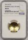 2014-W Baseball Hall of Fame $5 NGC MS 70 Gold Modern Commemorative