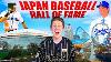 Visitng Japan Baseball Hall Of Fame At The Famous Tokyo Dome Kleschka Vlogs